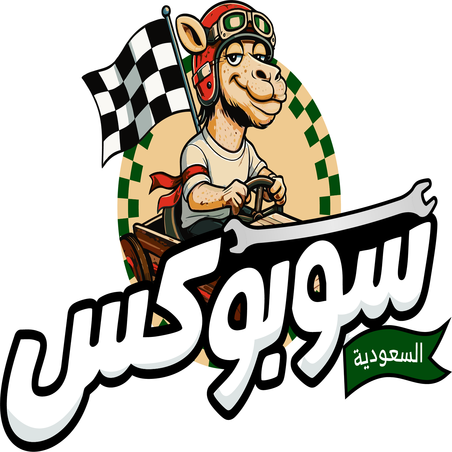 Soapbox Saudi