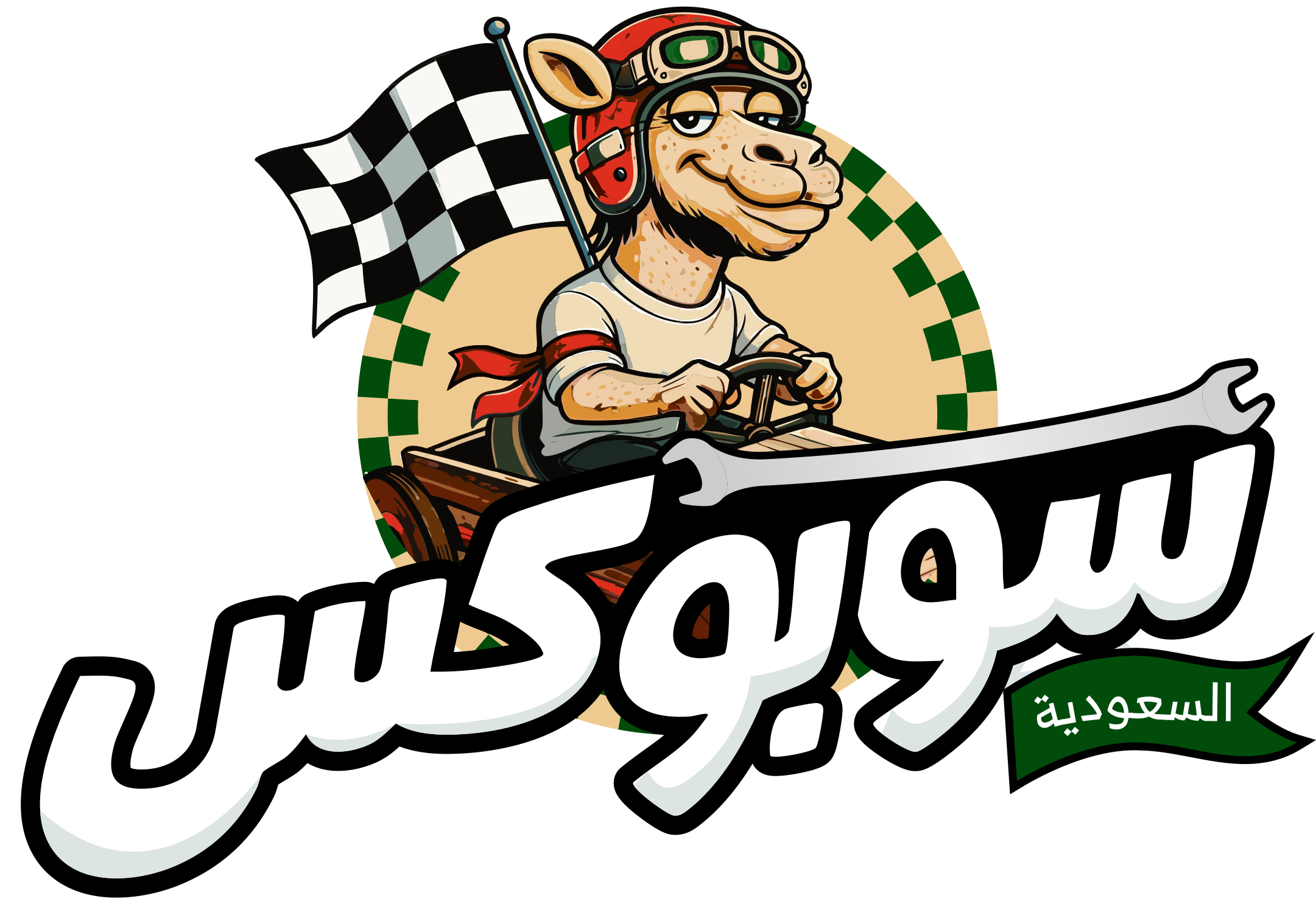 Soapbox Saudi